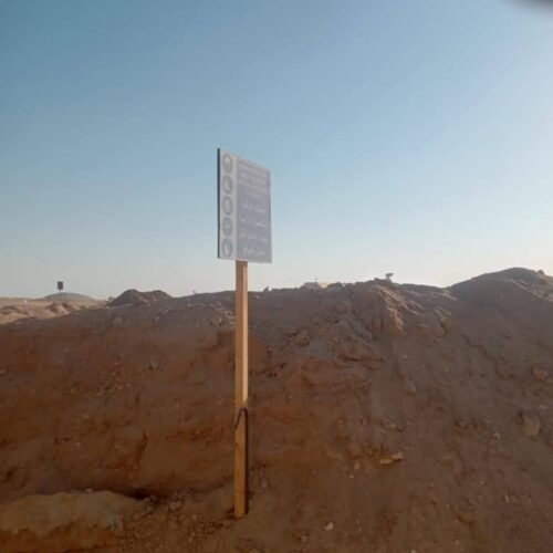 IMG-20240722-WA0048